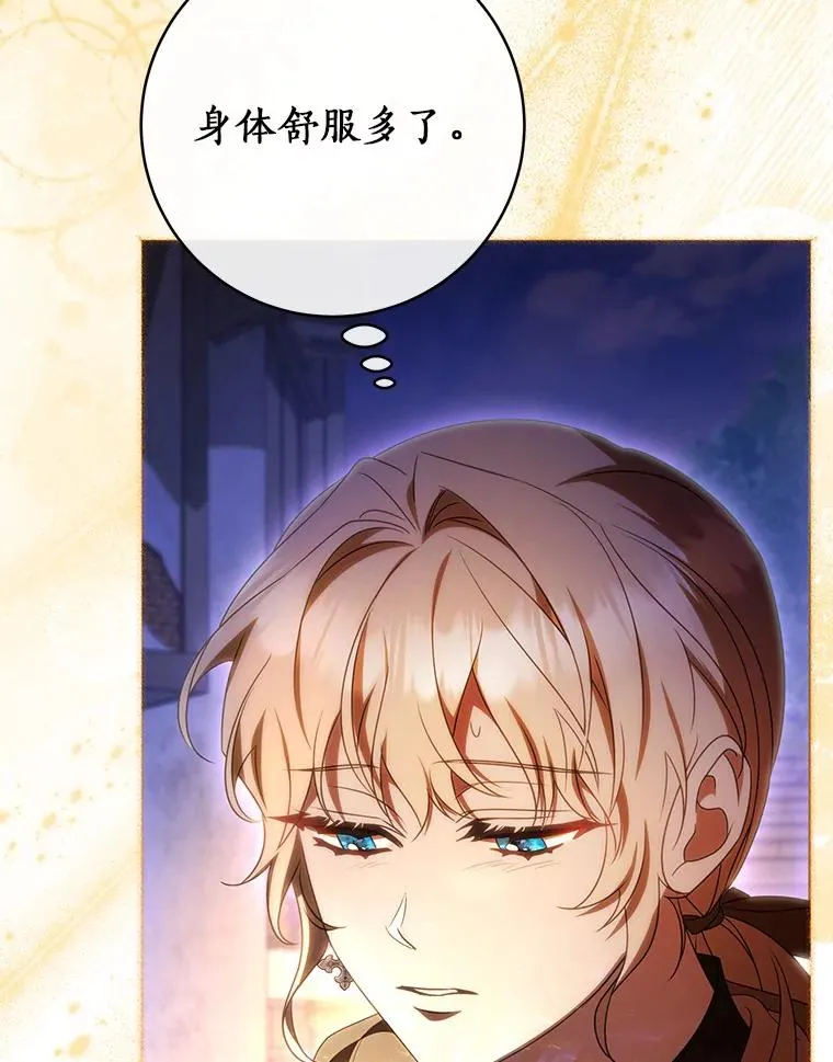 69.她所需要的人71