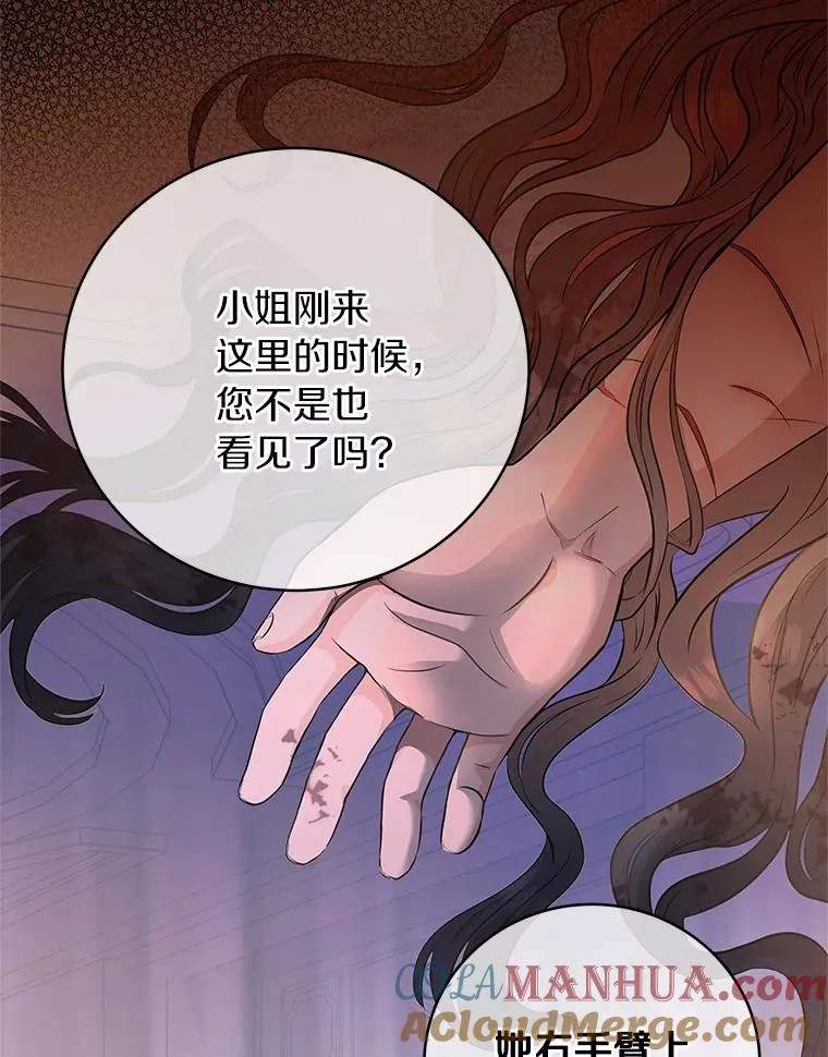 4.创伤32