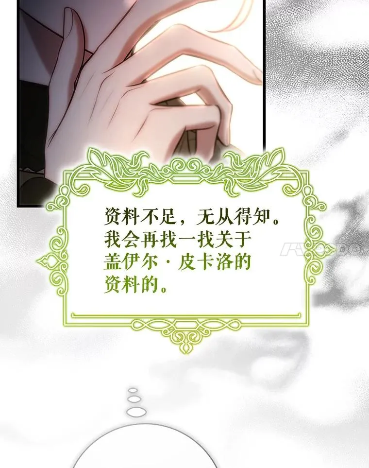 74.暗黑过往55