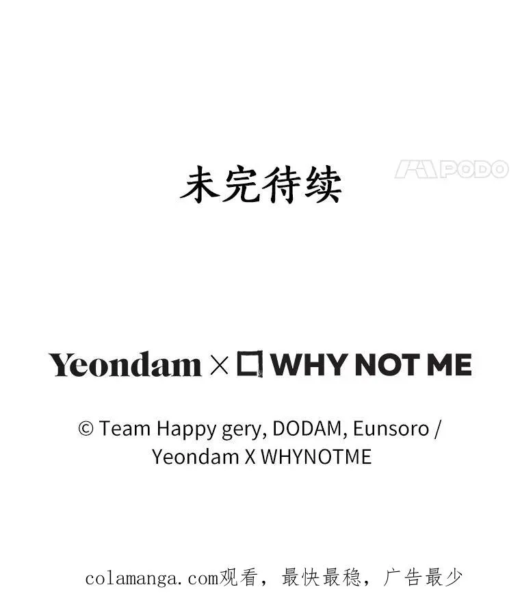 83.出发救援142