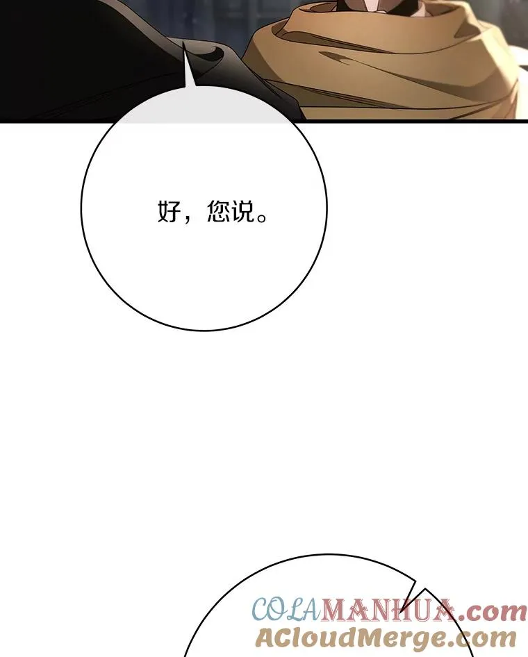 74.暗黑过往124