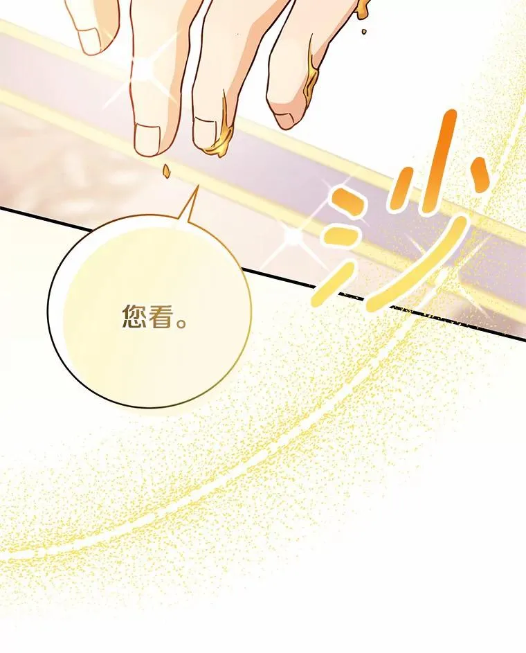 6.特殊体质19