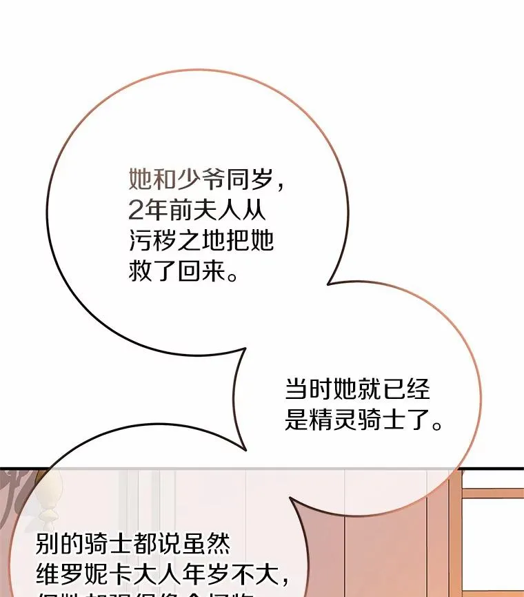10.迎接139