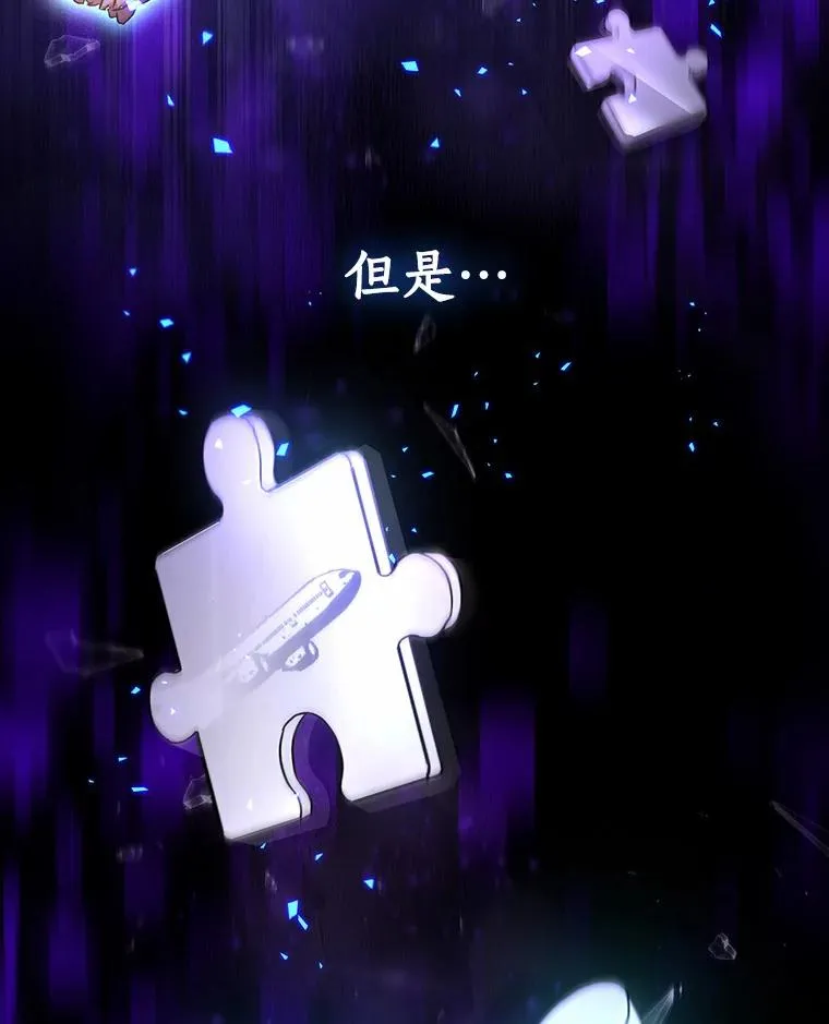 2.上辈子的记忆102