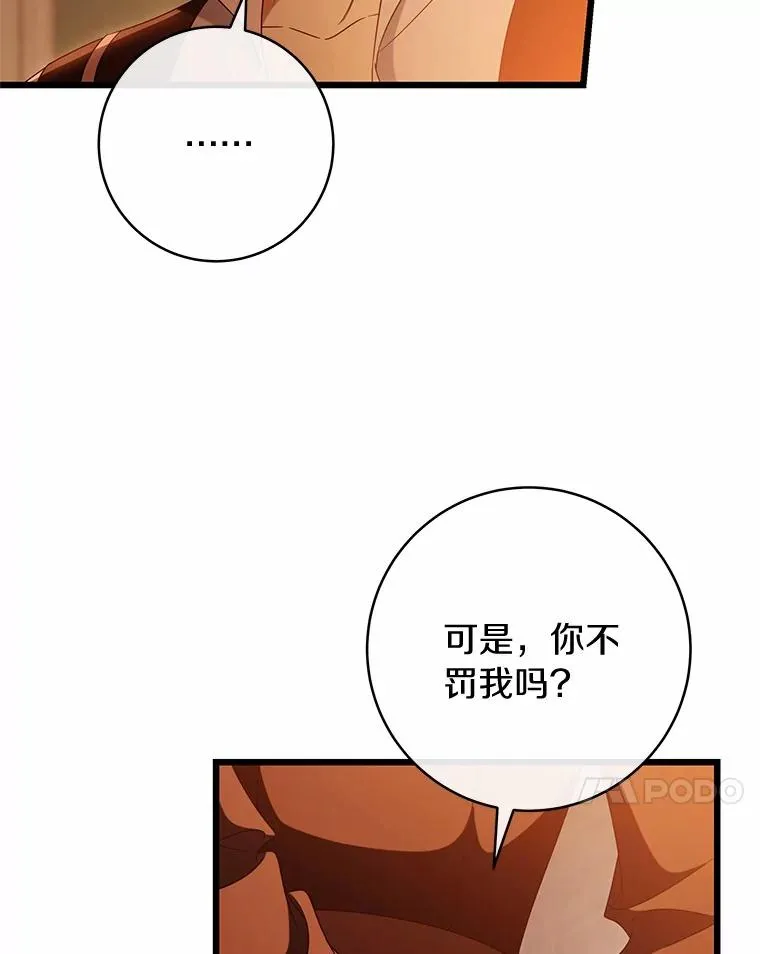 101.守护圣人101