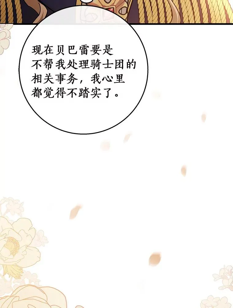 47.忙碌生活22