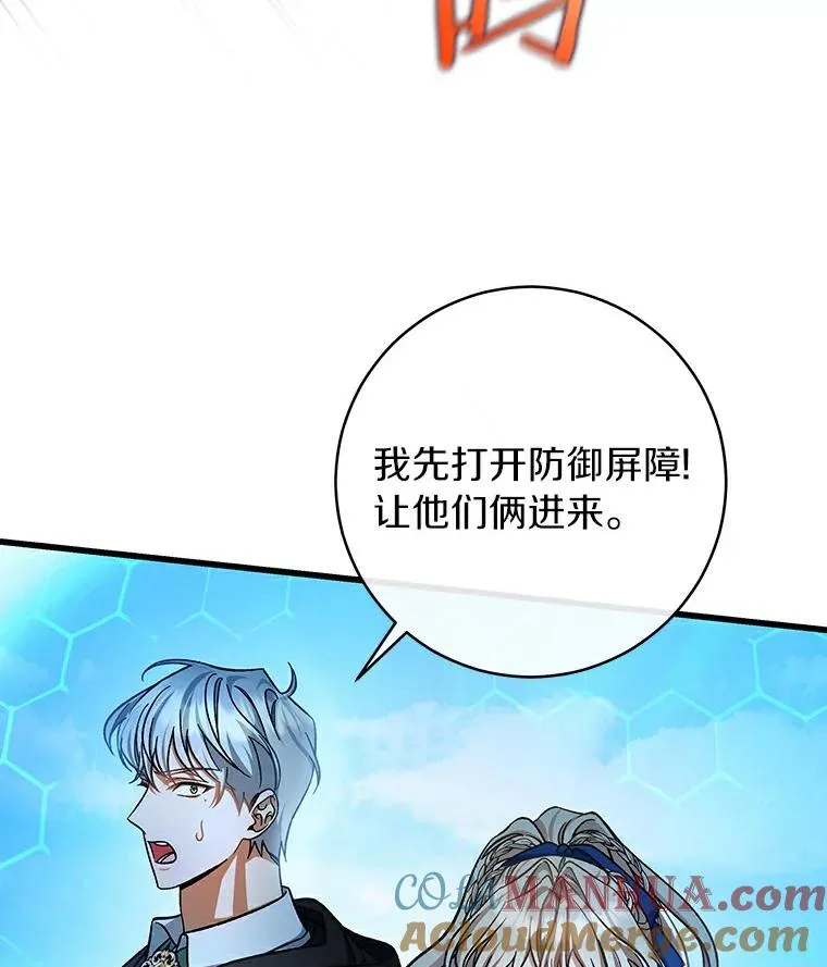 51.闯祸124
