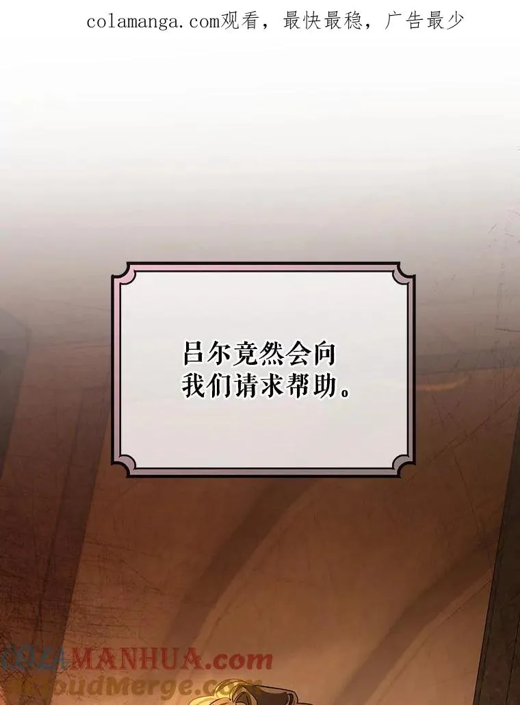 63.封存白夜0
