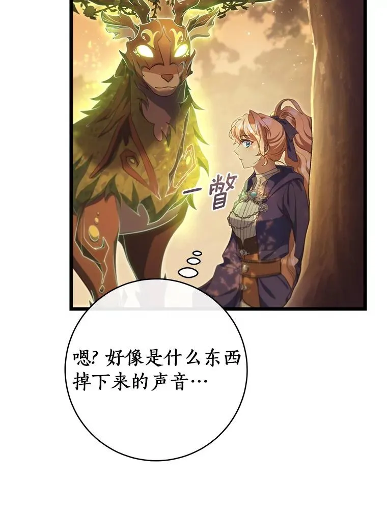 83.出发救援123