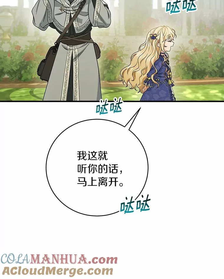 11.强大的战士120