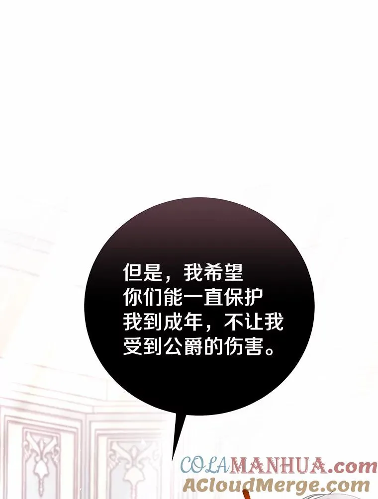 6.特殊体质56