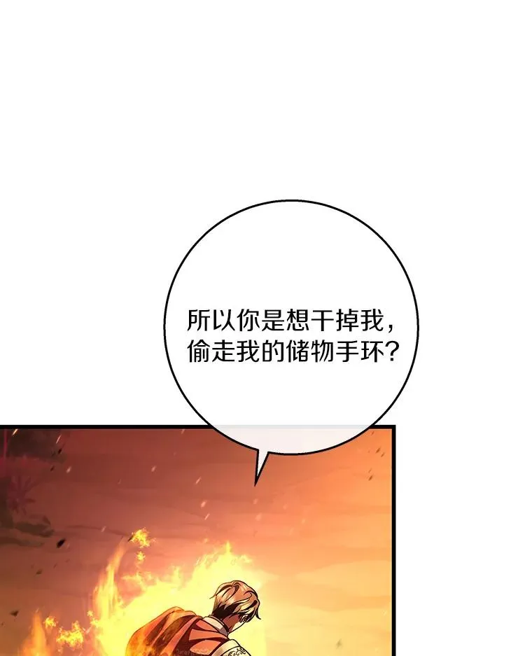35.置之死地而后生51