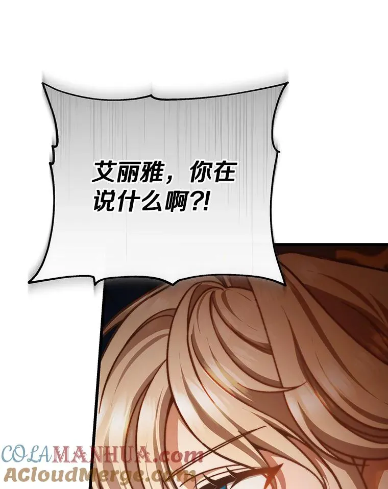 44.成人仪式104