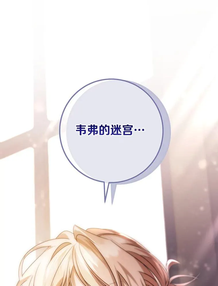 82.派的私心135