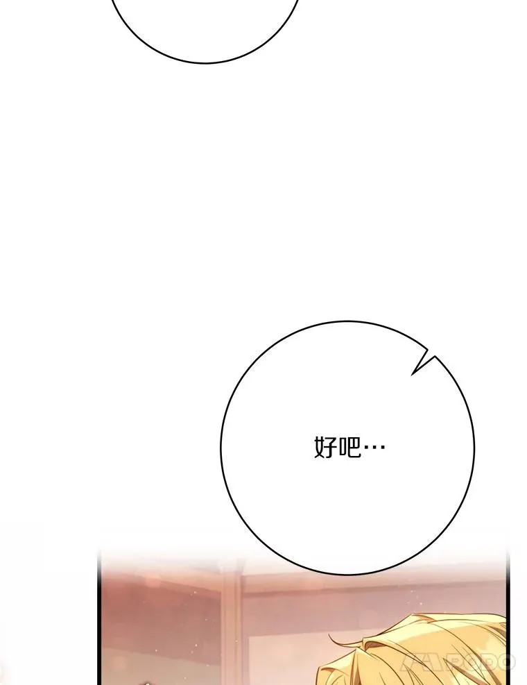 83.出发救援70