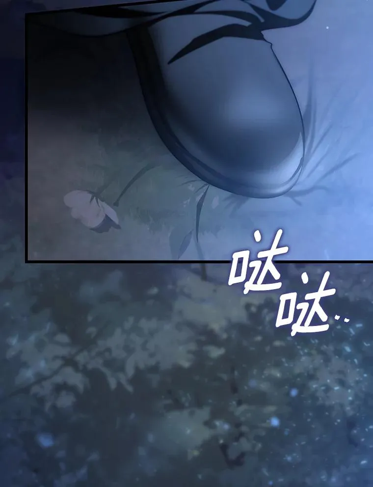 81.盖伊尔的笔记107