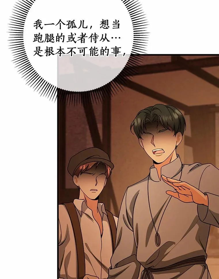 16.棋子5