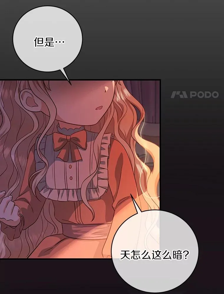 8.韦弗家的规矩71