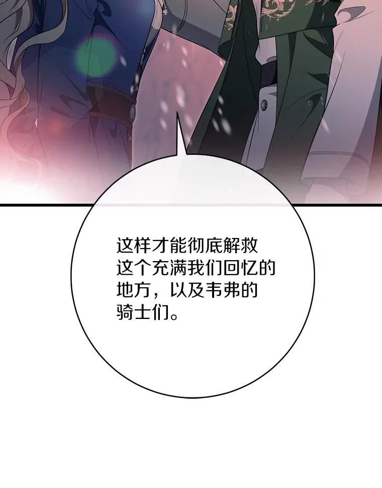85.成功抵达121