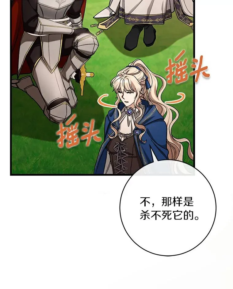 51.闯祸39