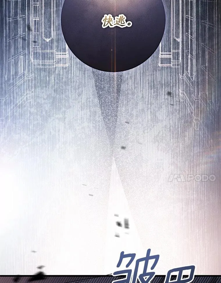 98.噩梦93