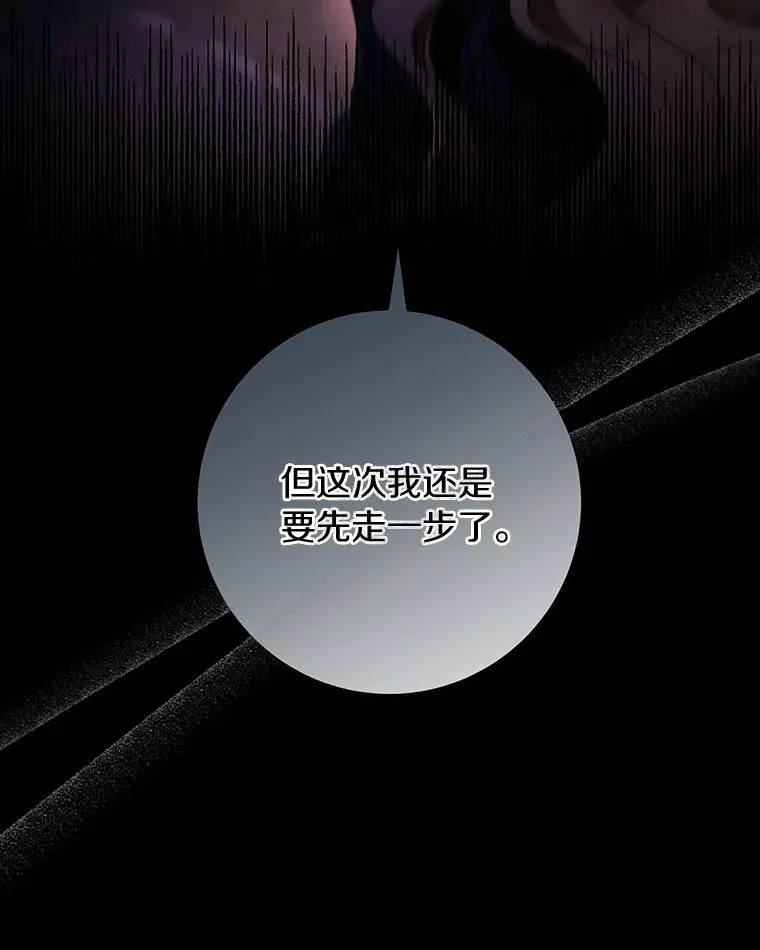 90.忆起幻境117