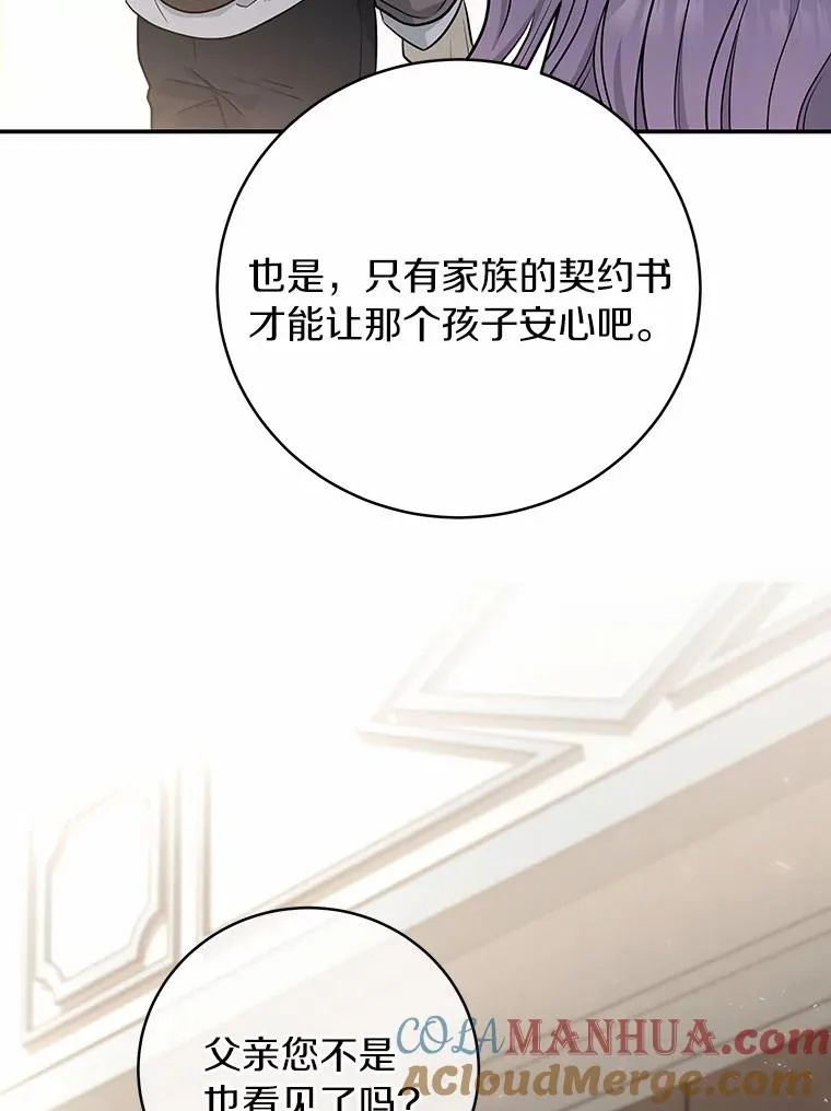 6.特殊体质120