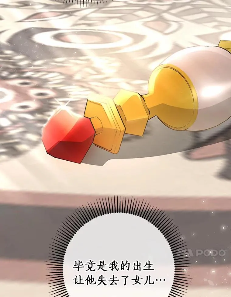 6.特殊体质93