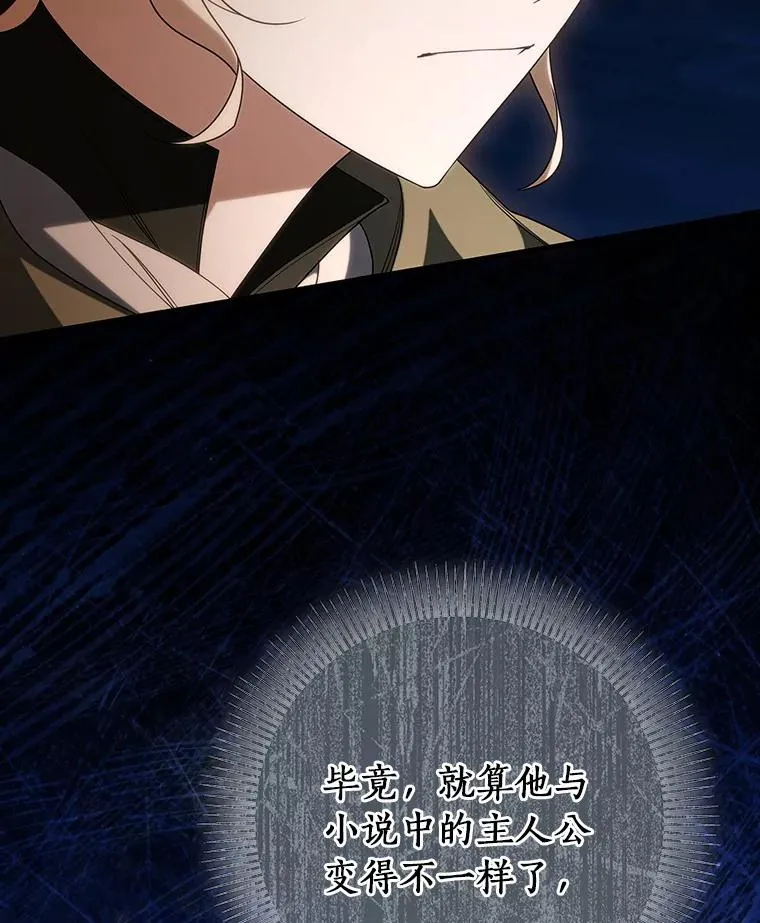 69.她所需要的人97