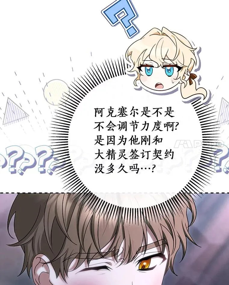 66.我绝不会输50