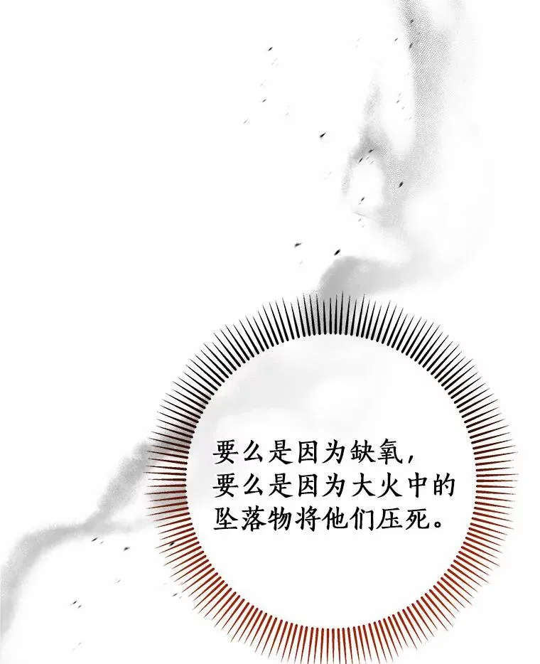 19.驯服87