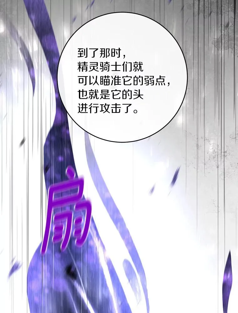 43.讨伐迷宫137