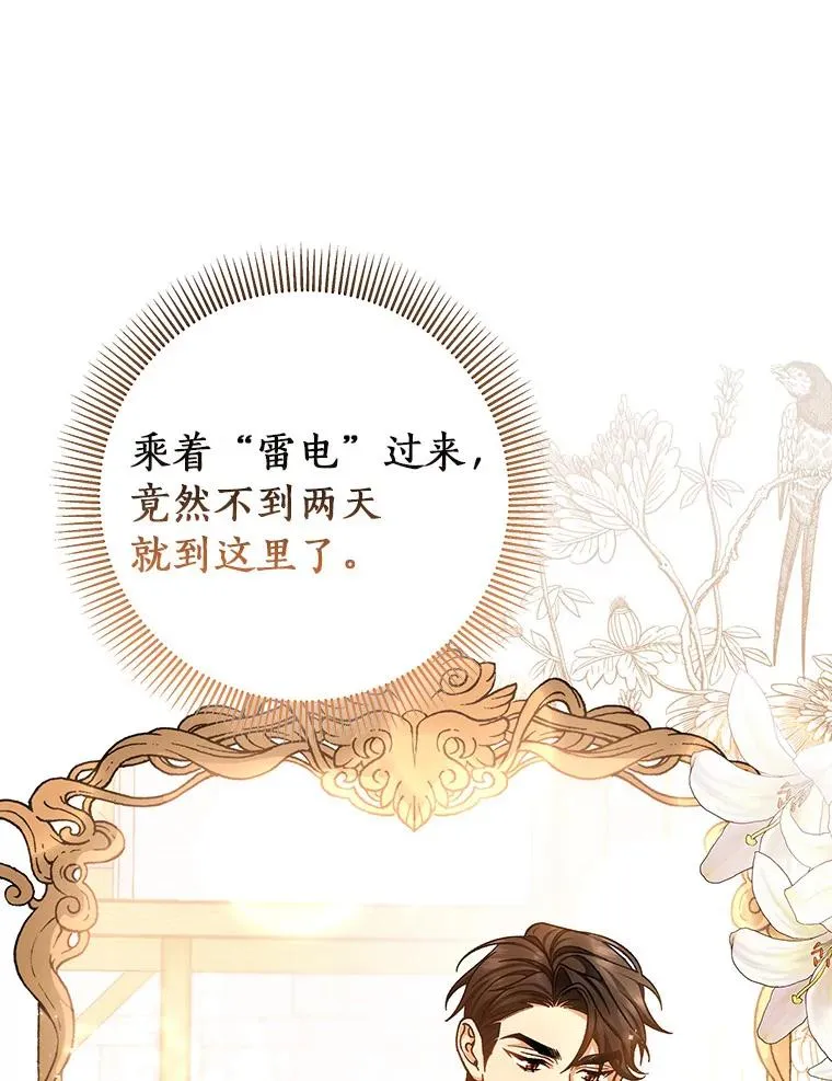 42.新的目标66