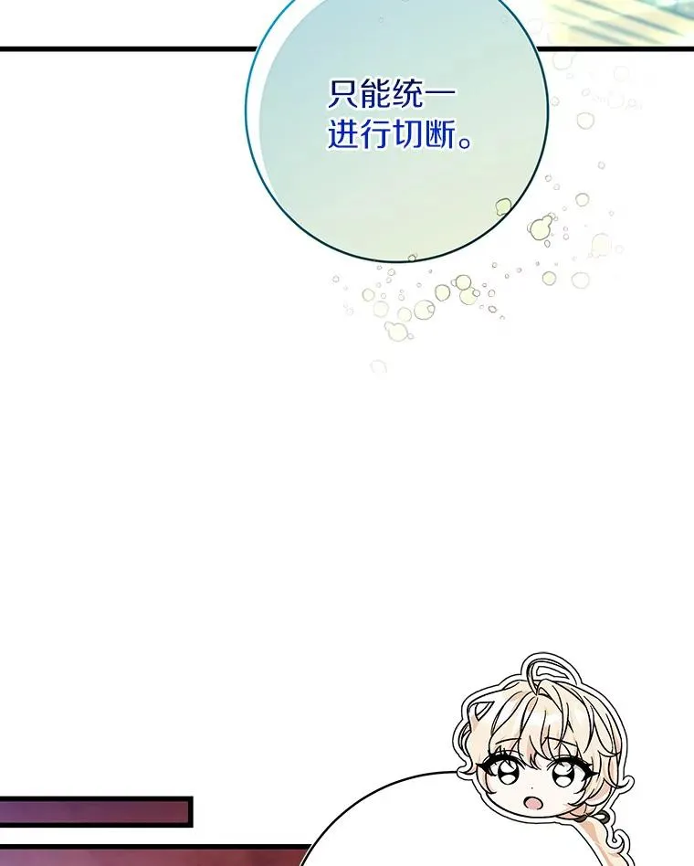 63.封存白夜126