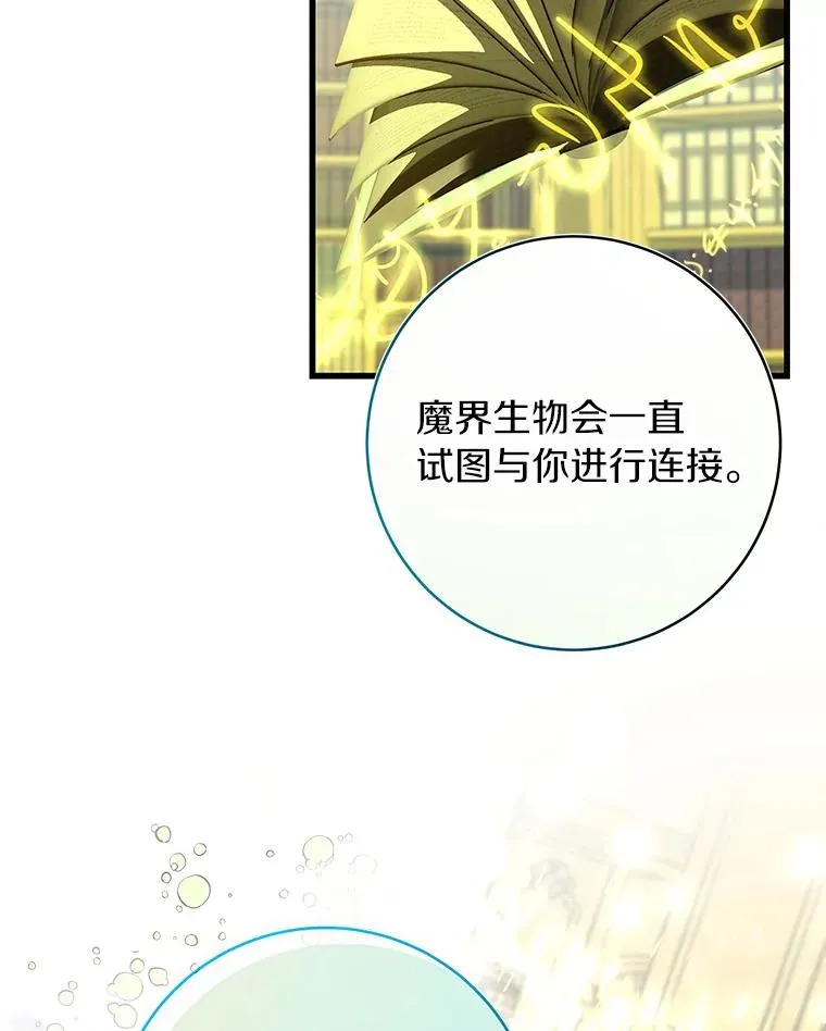 63.封存白夜123
