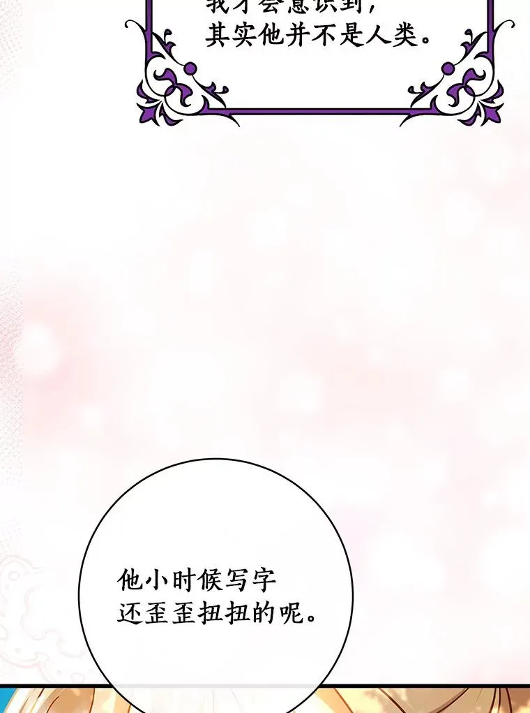 48.一见倾心11