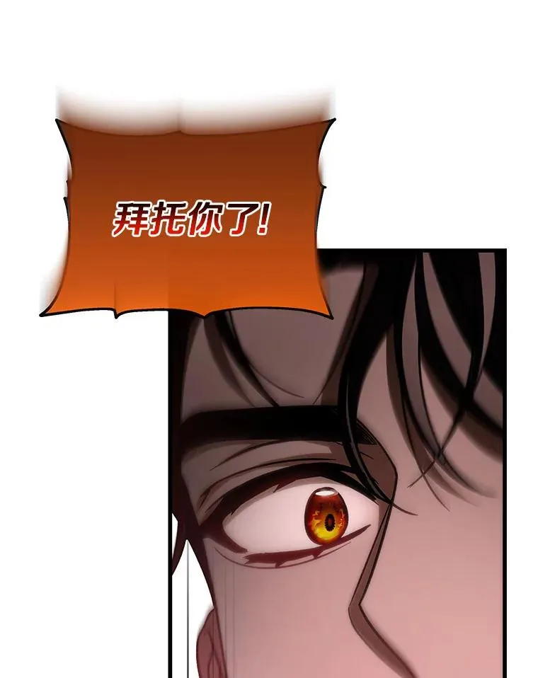 64.献祭105