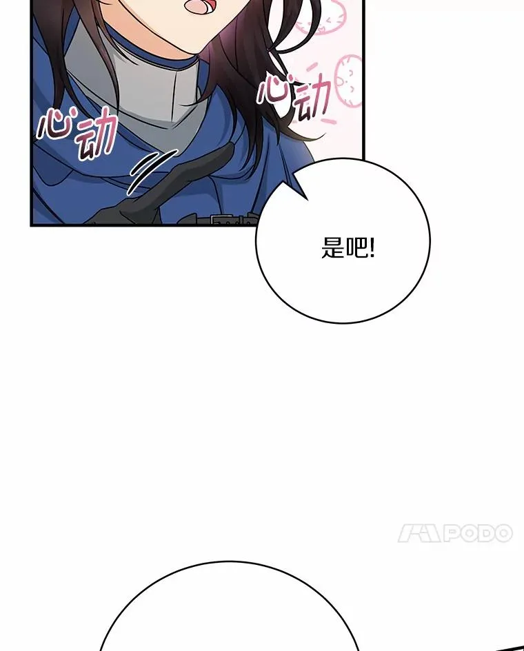 15.捉弄33