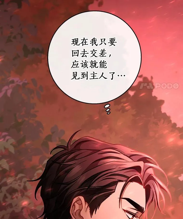 35.置之死地而后生17