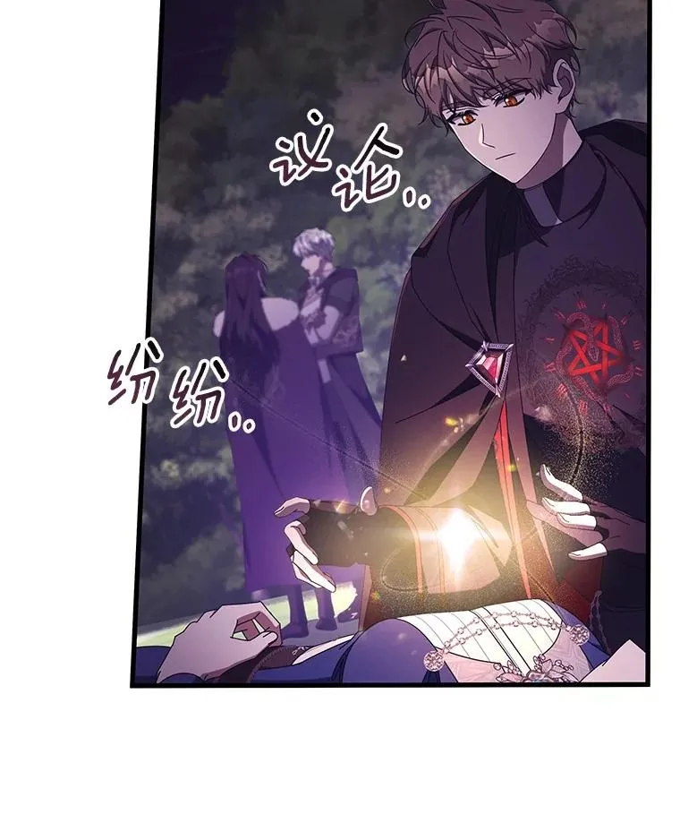 95.难道不是魔物？30