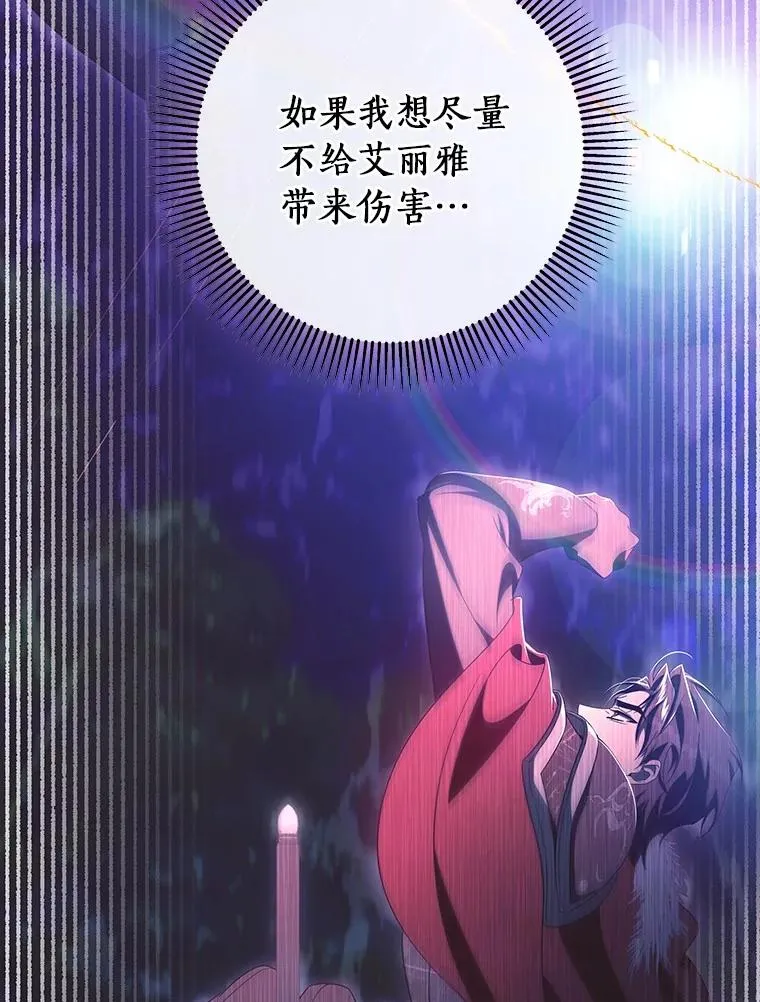 94.我有办法15