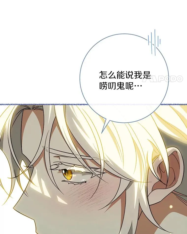 87.友好大精灵69
