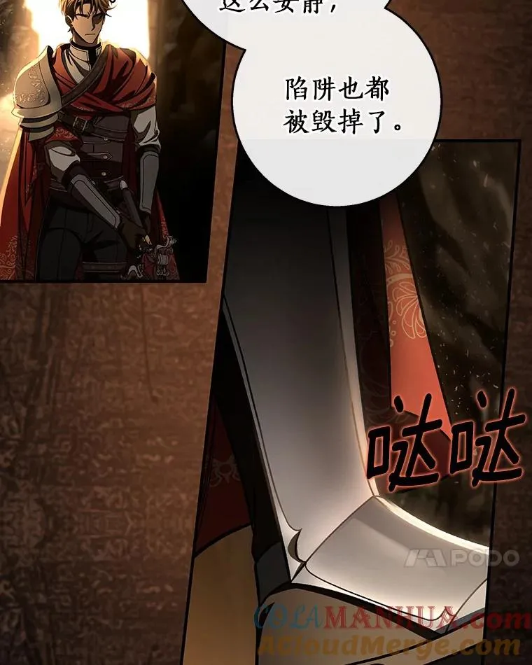 33.迷宫核心100