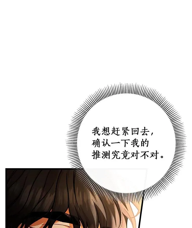 41.瓦伦泰因商团78