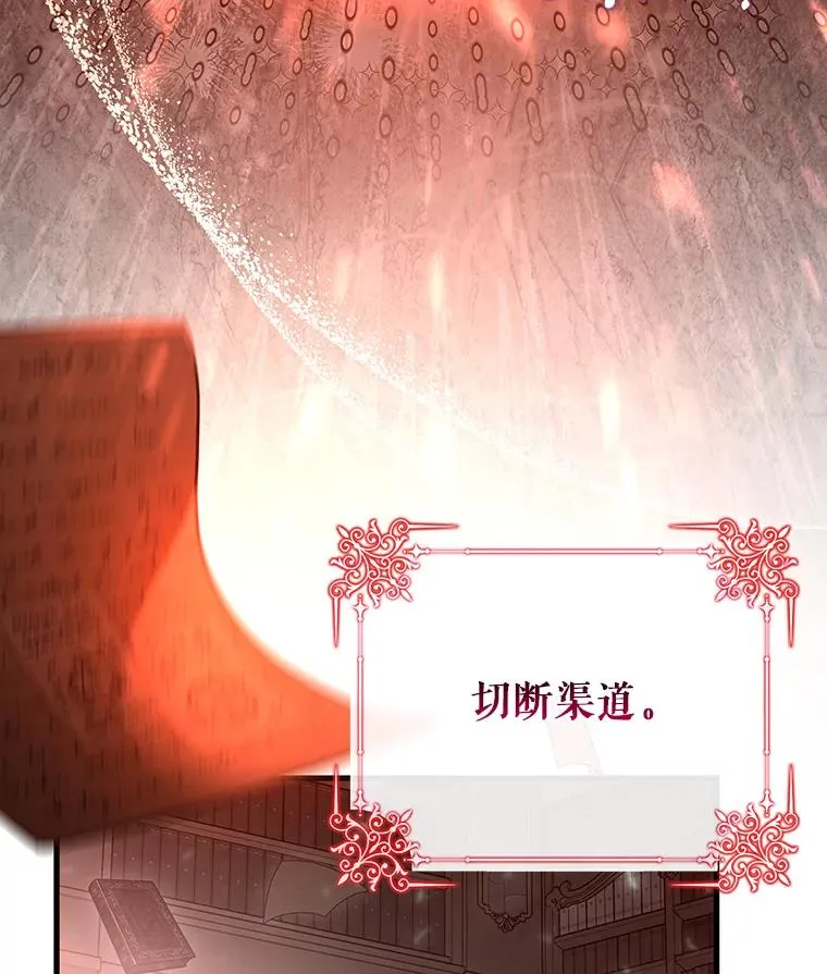 68.领土变形79