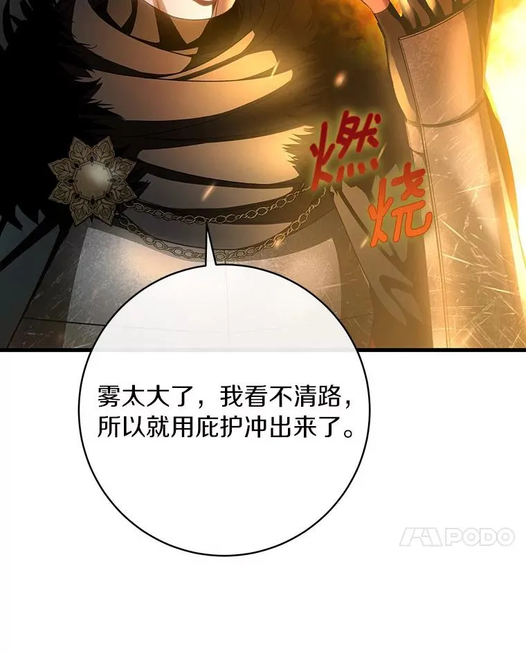 62.觐见黑暗13