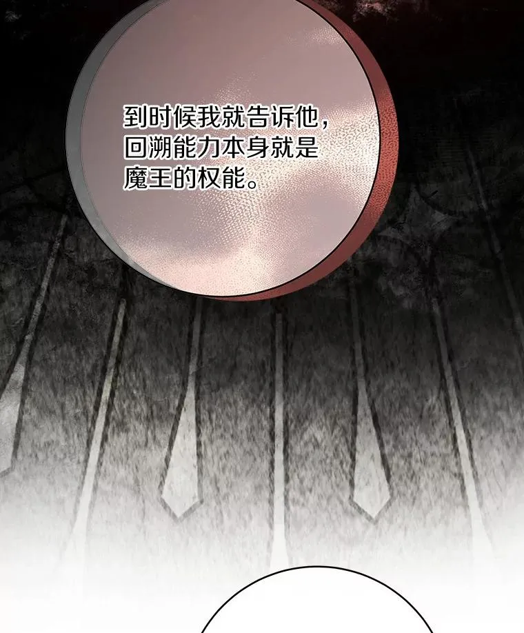 73.迷宫城主49