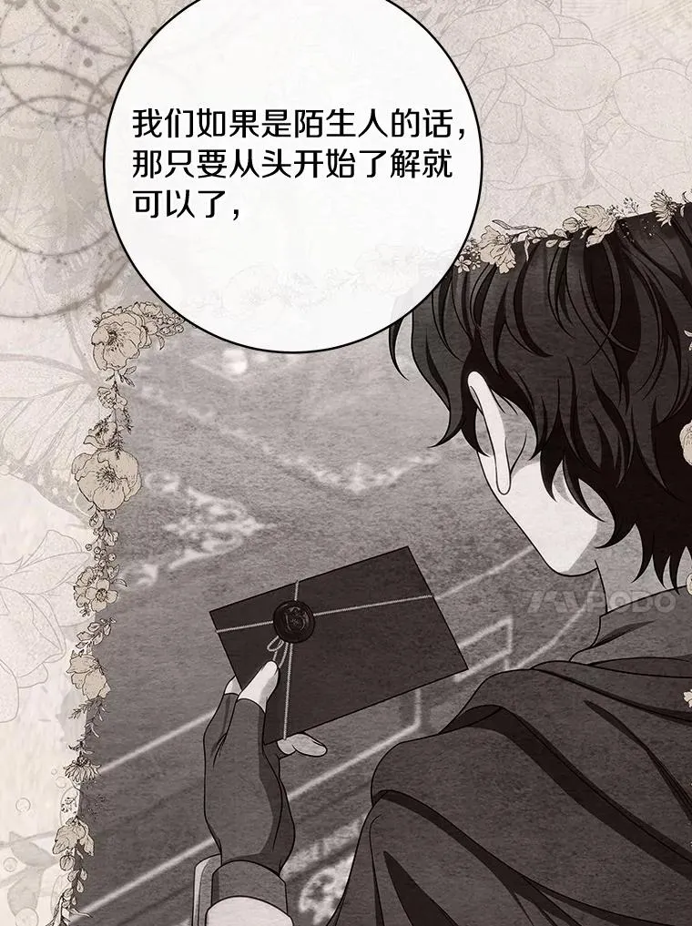 65.君主降临73