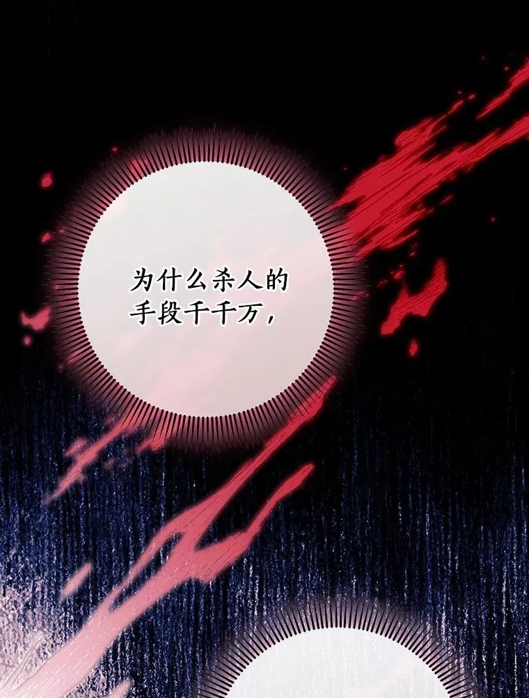 94.我有办法11