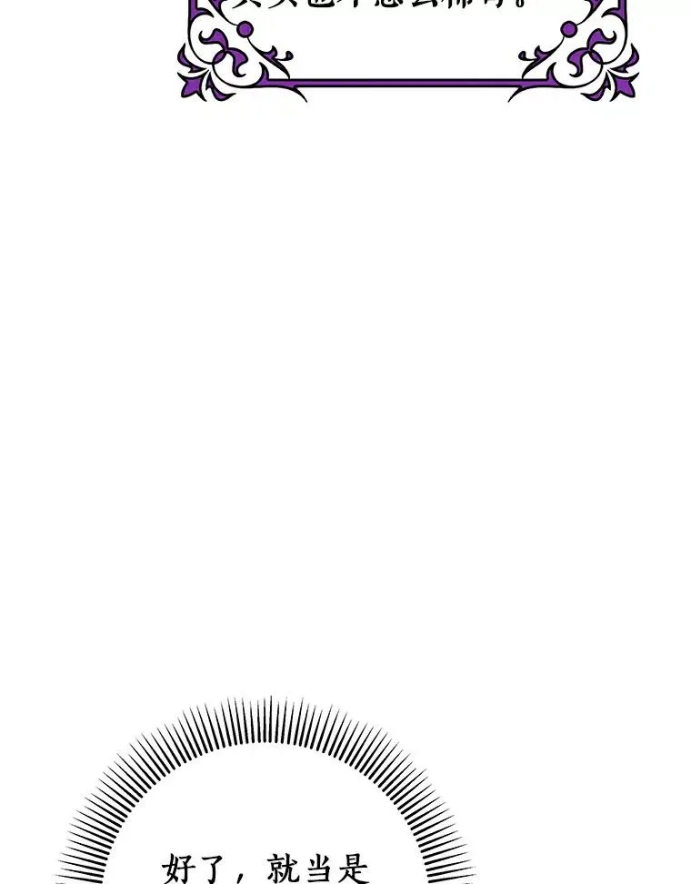 46.重逢118